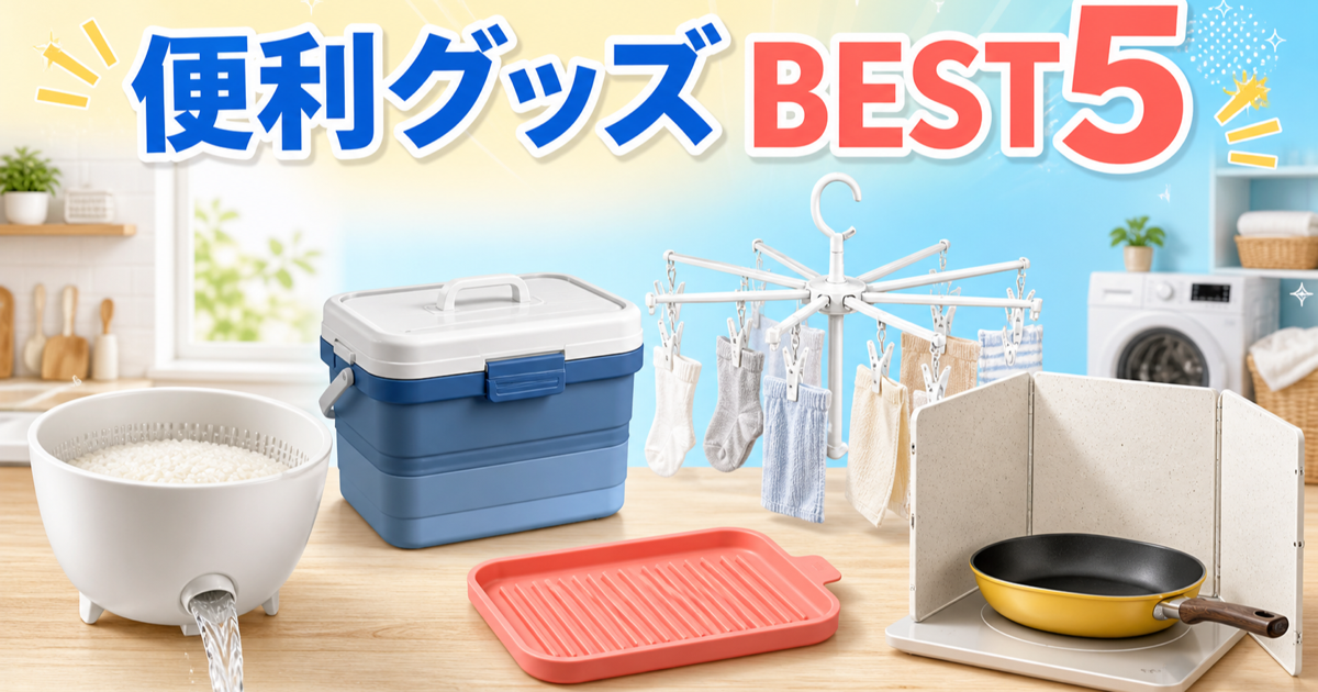 大阪ほんわかテレビ 8月21日放送